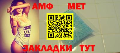мефедрон VHQ Донецк