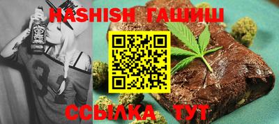 каннабис Жуковский