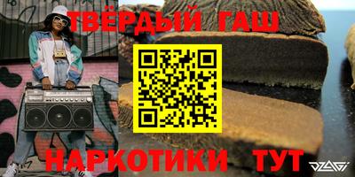 мефедрон VHQ Донецк