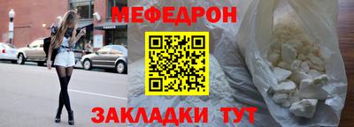 прущая мука Заволжье