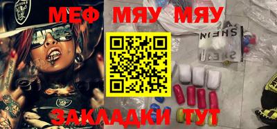 мефедрон VHQ Донецк