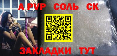 мефедрон VHQ Донецк