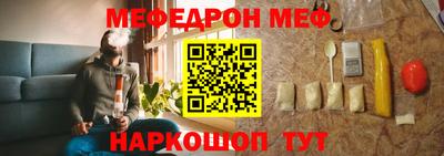 мефедрон VHQ Донецк