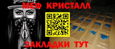 мефедрон VHQ Донецк