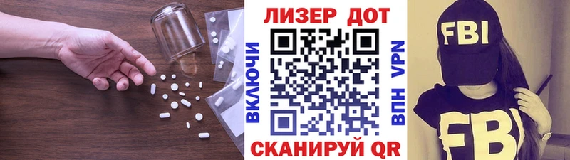 Лсд 25 экстази ecstasy Туапсе