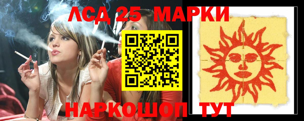 Туапсе  LSD-25 экстази ecstasy  Вход с VPN  LSD-25 экстази кислота 