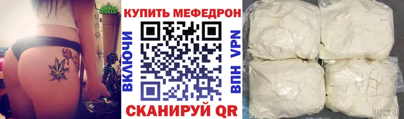 МЕФ 4 MMC  mega зеркало  Туапсе 