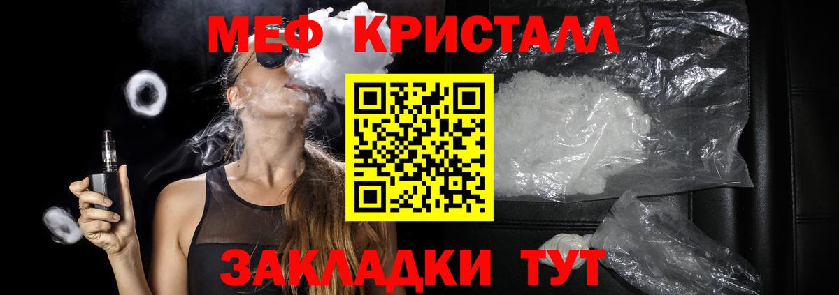 МЕФ Туапсе