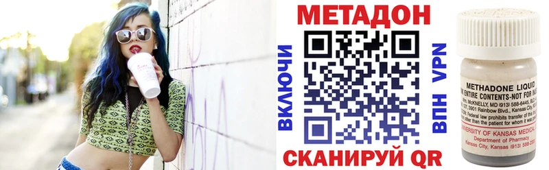 МЕТАДОН мёд ОМГ ОМГ вход Туапсе