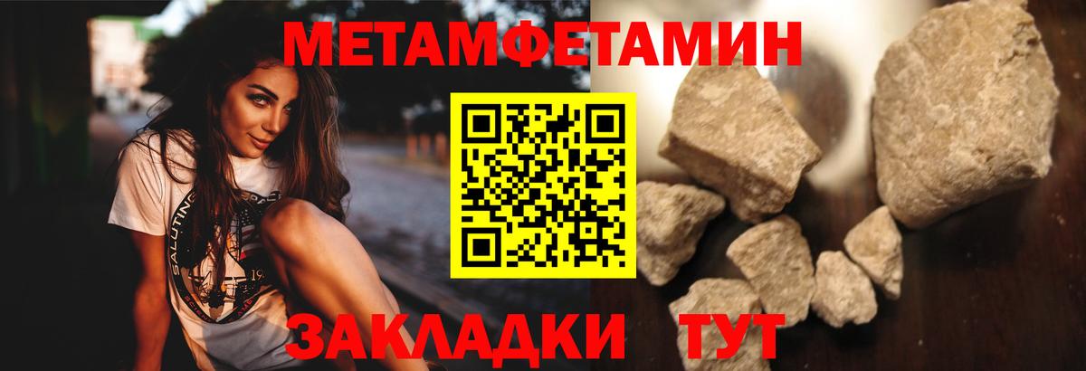 Туапсе  Вход с VPN  ГАШ  Канабис  MDMA  МЕТ  Мефедрон кристаллы  Мефедрон 