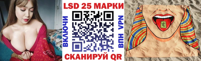 Марки 25I-NBOMe 1,8мг  Туапсе 