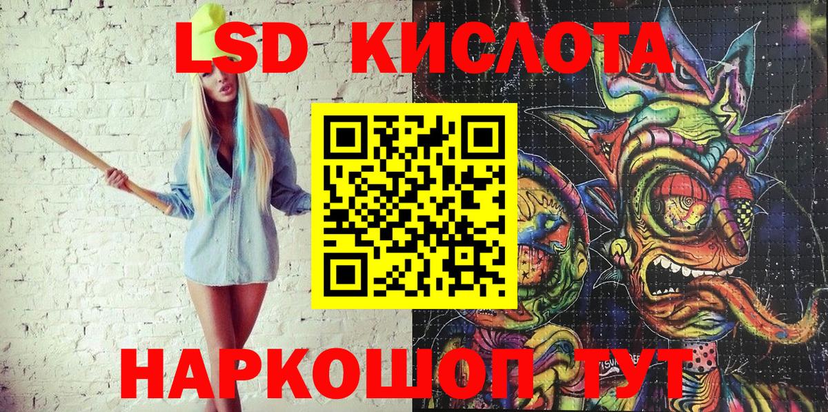 Марки N-bome 1500мкг  Вход с VPN  Туапсе  где можно купить   Марки N-bome 1500мкг 